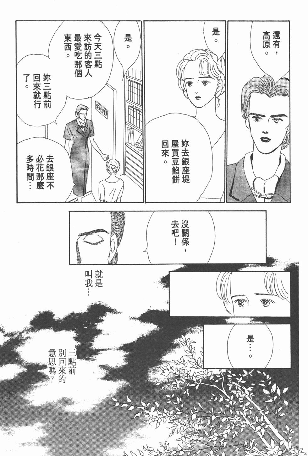 第181页