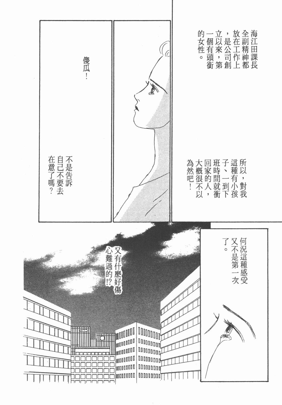 第182页