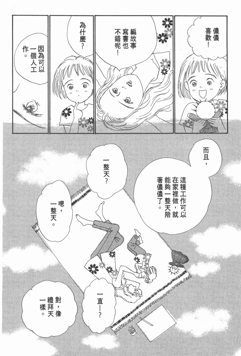 第184页