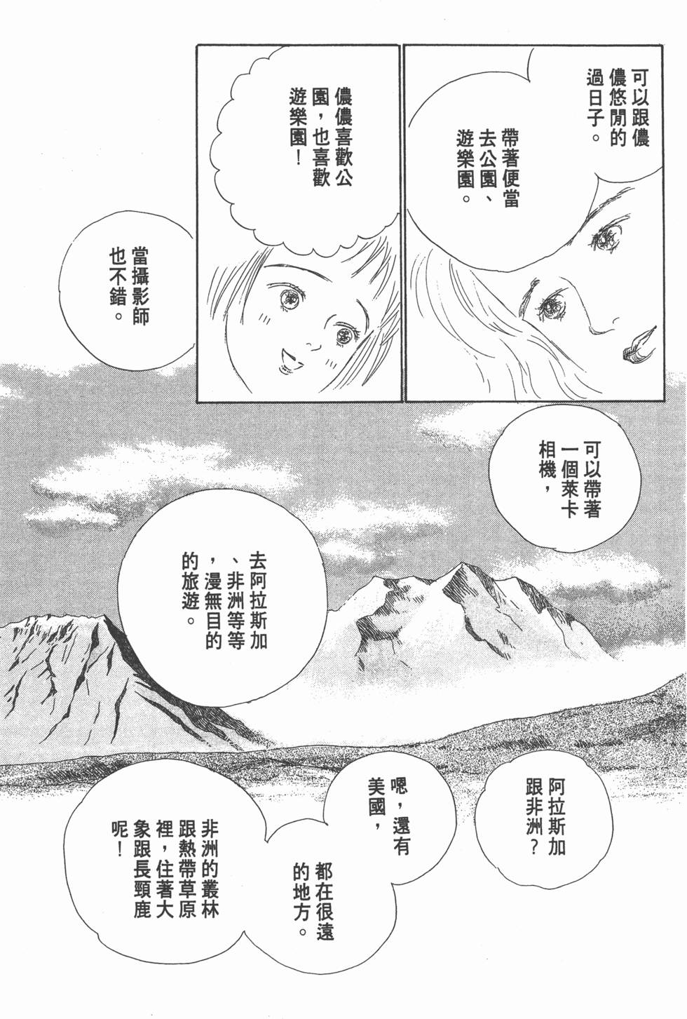 第185页