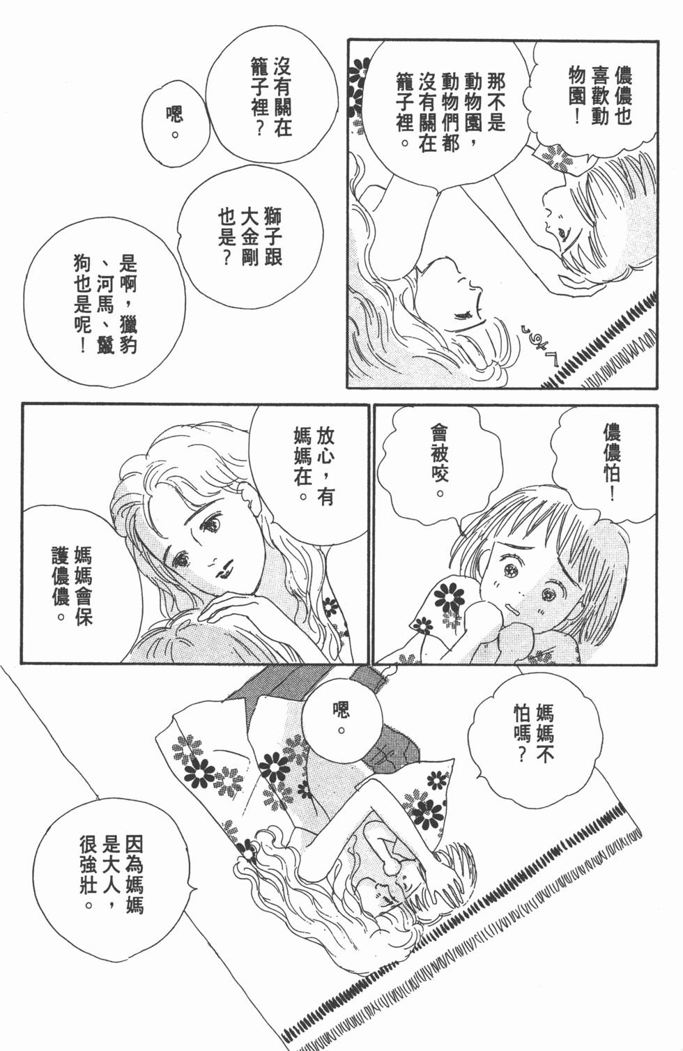 第186页