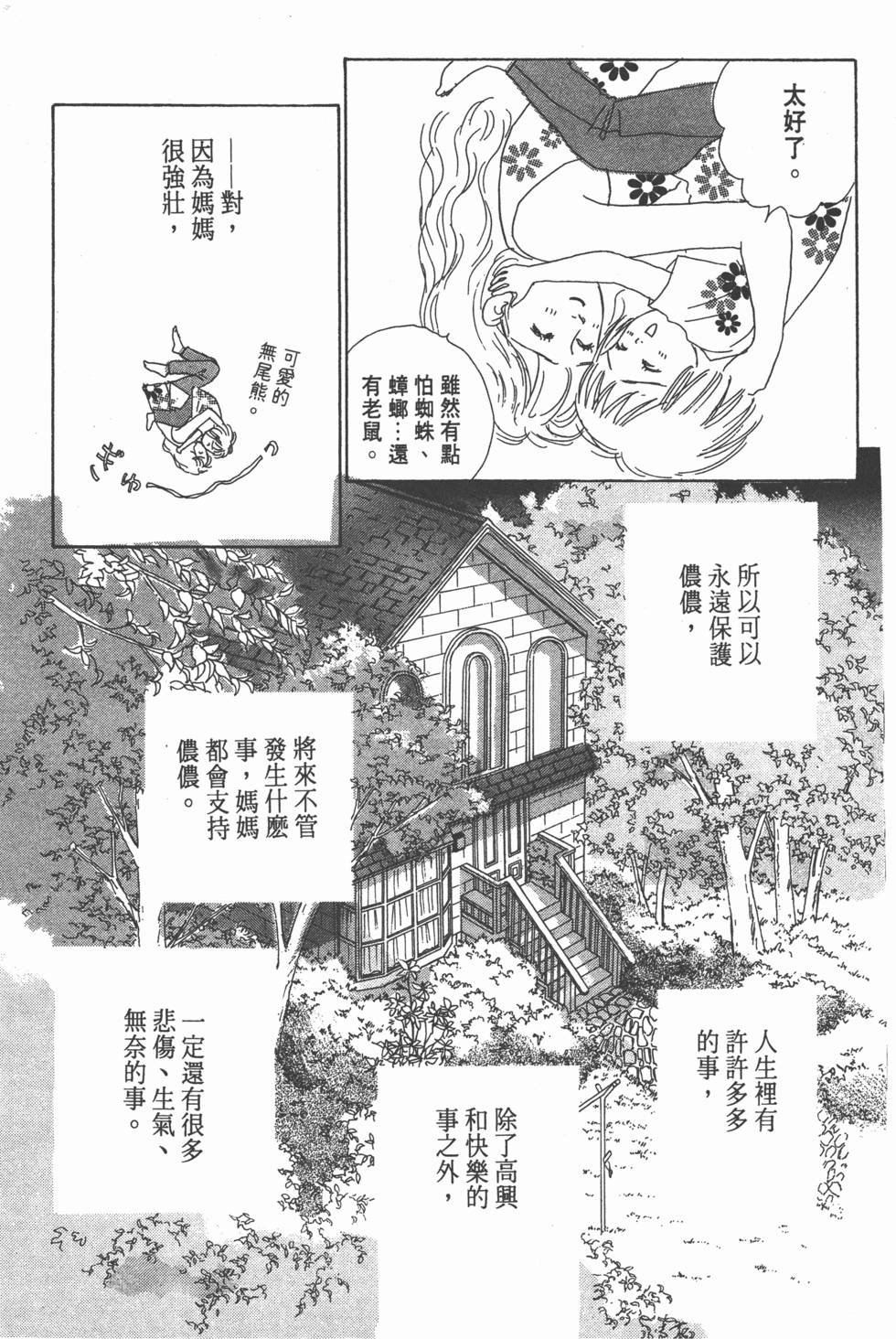 第187页