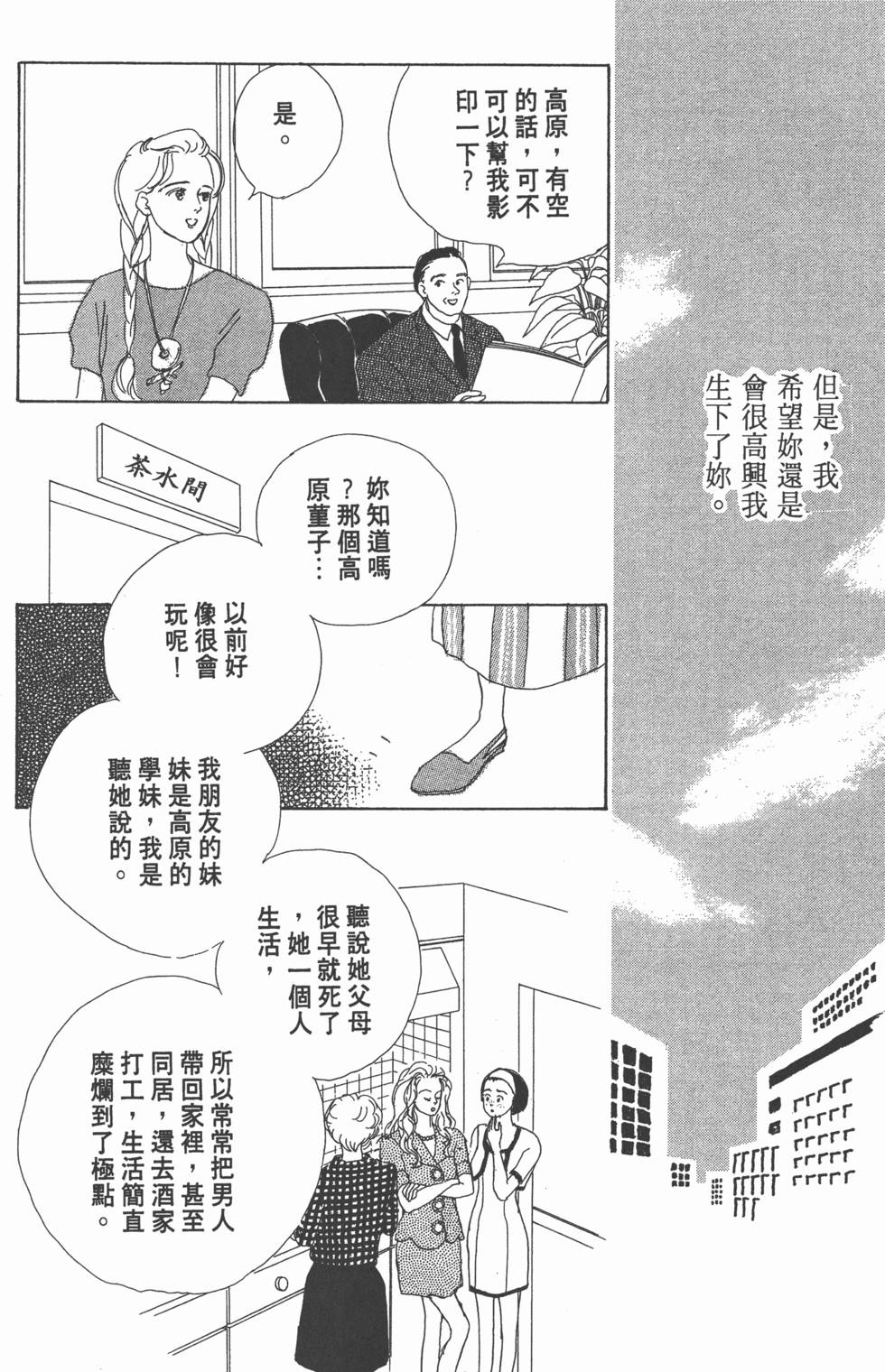 第188页