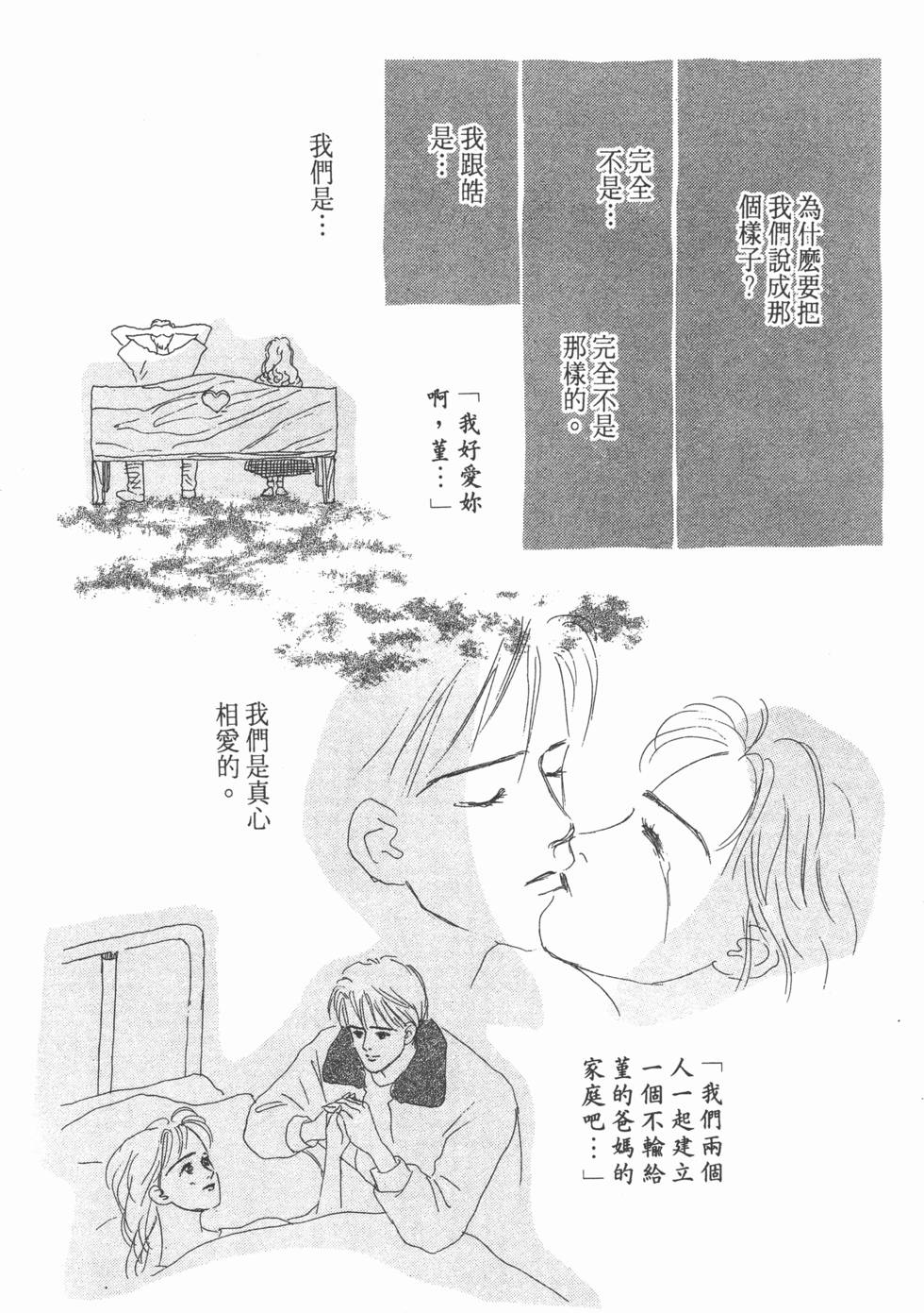 第190页