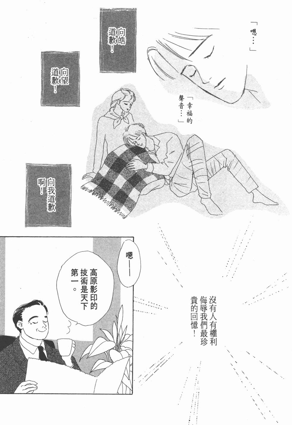 第191页