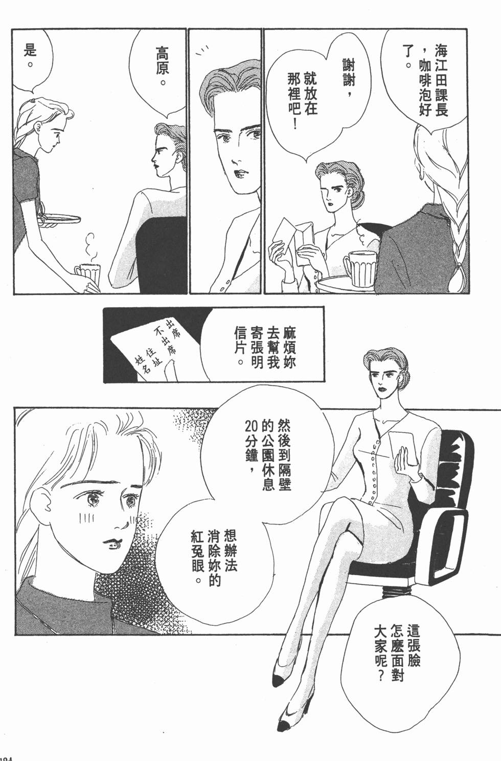 第192页