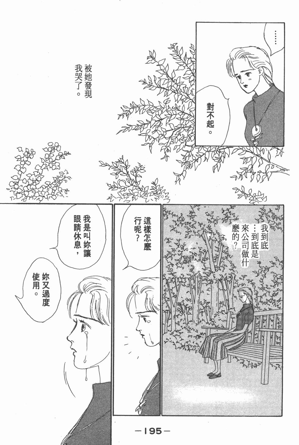 第193页