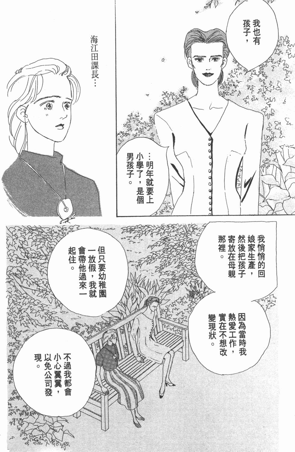 第194页