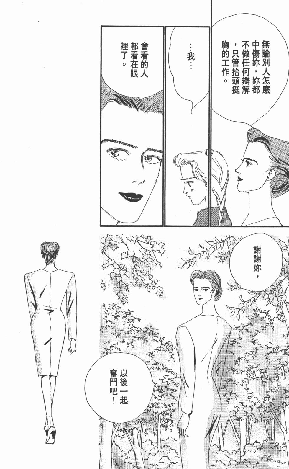 第196页