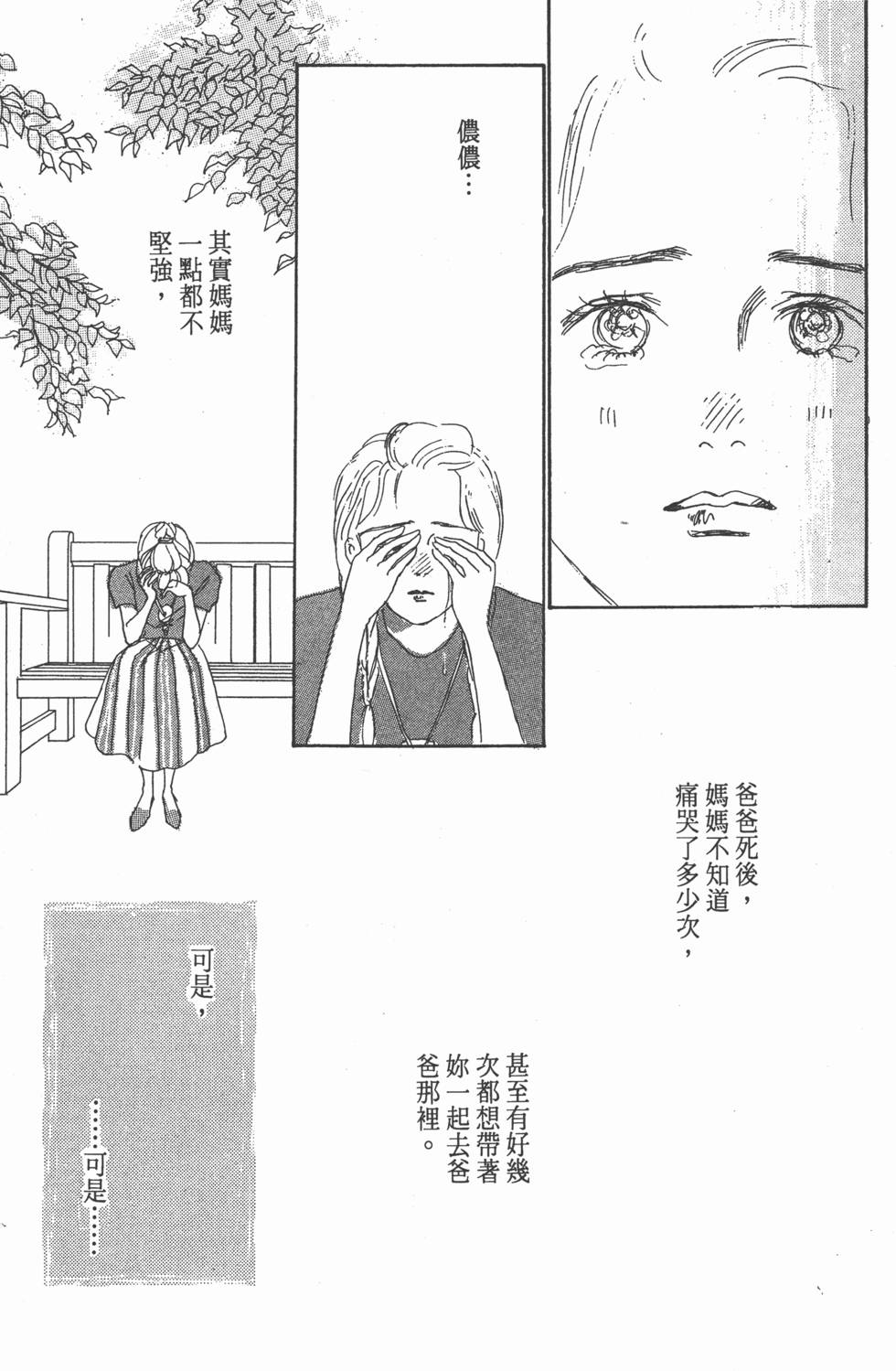 第197页