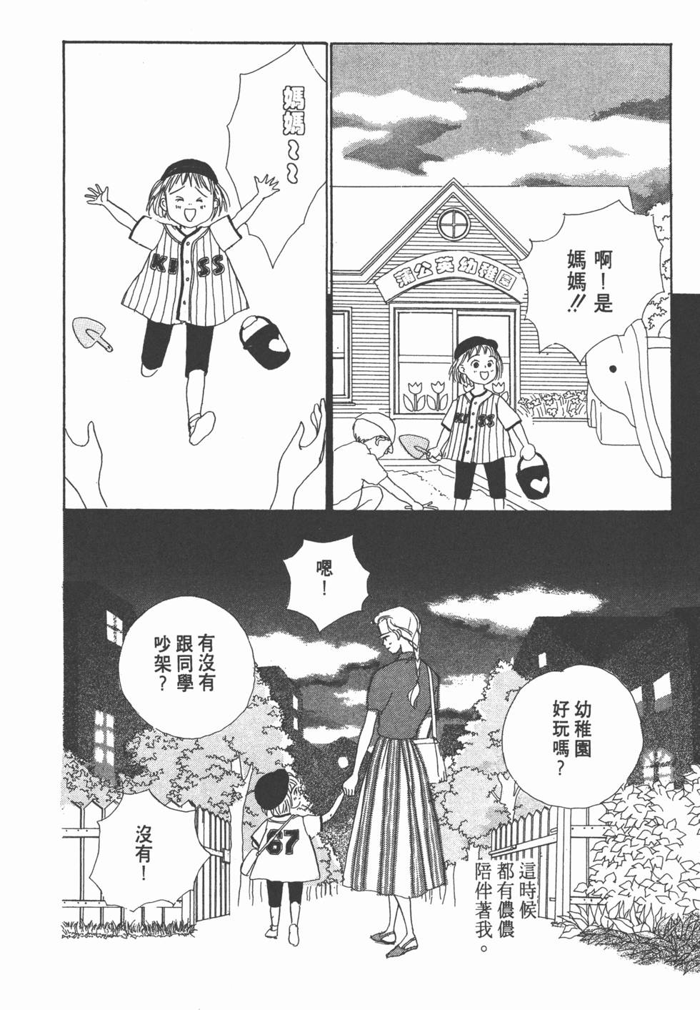 第198页