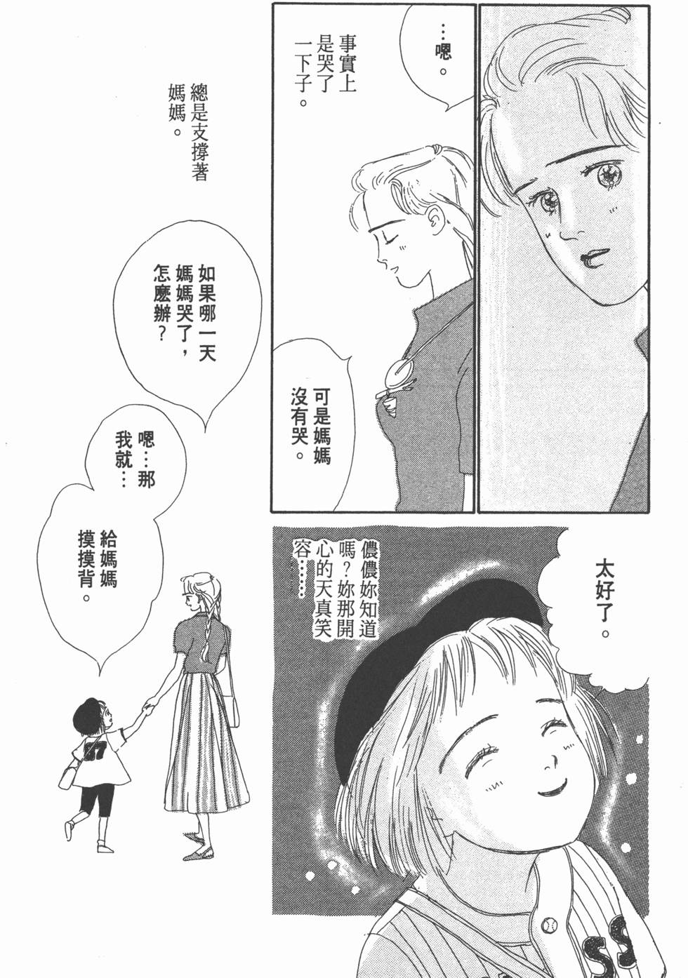 第200页