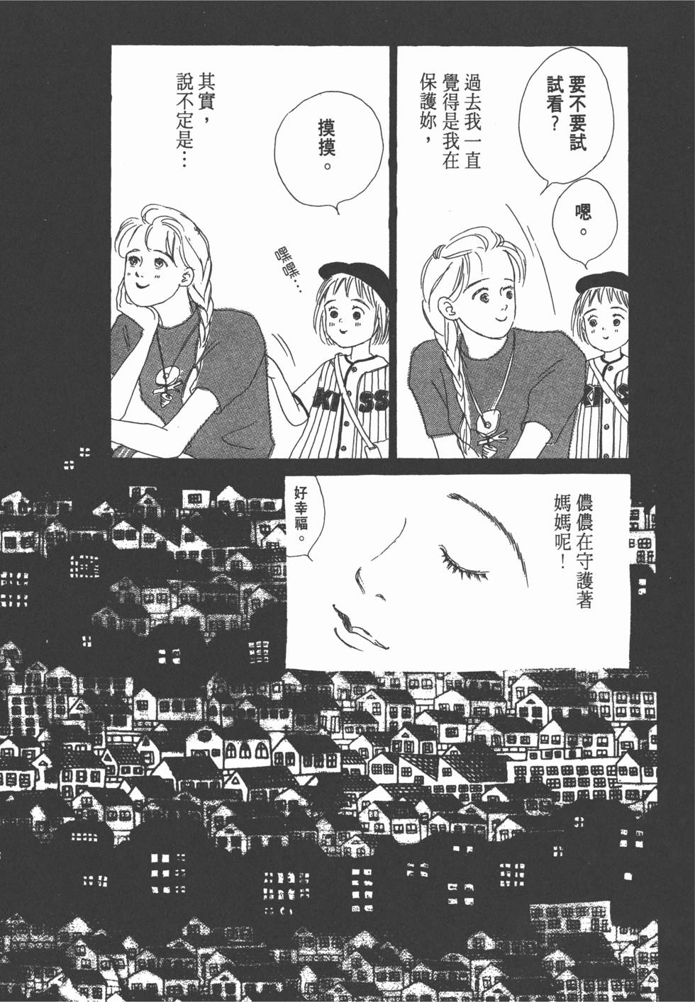 第201页
