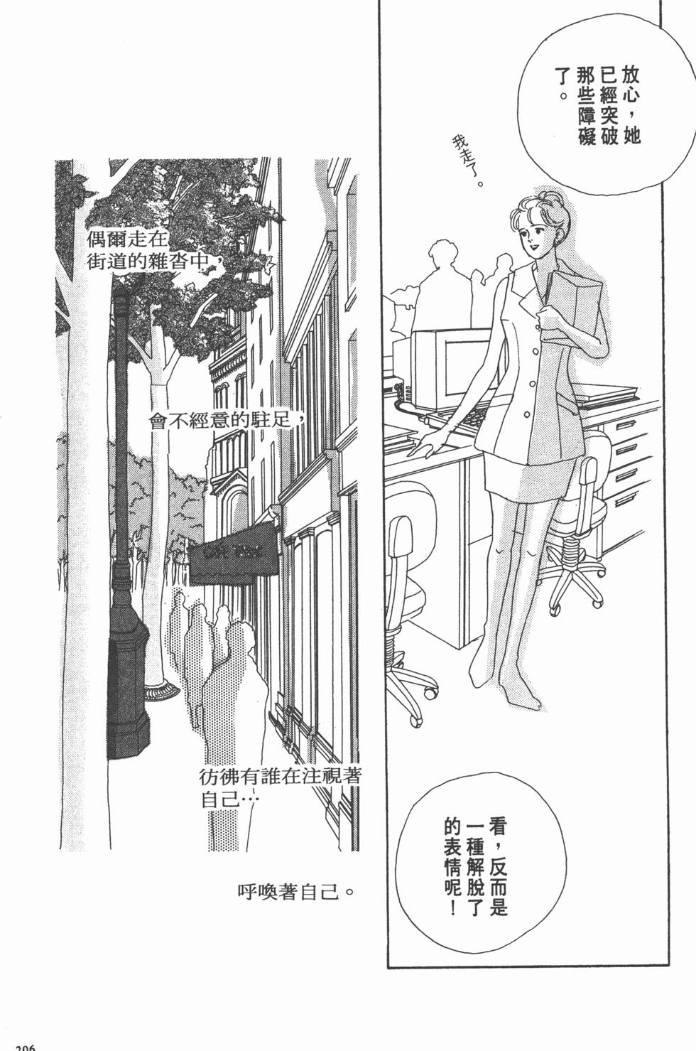 第204页