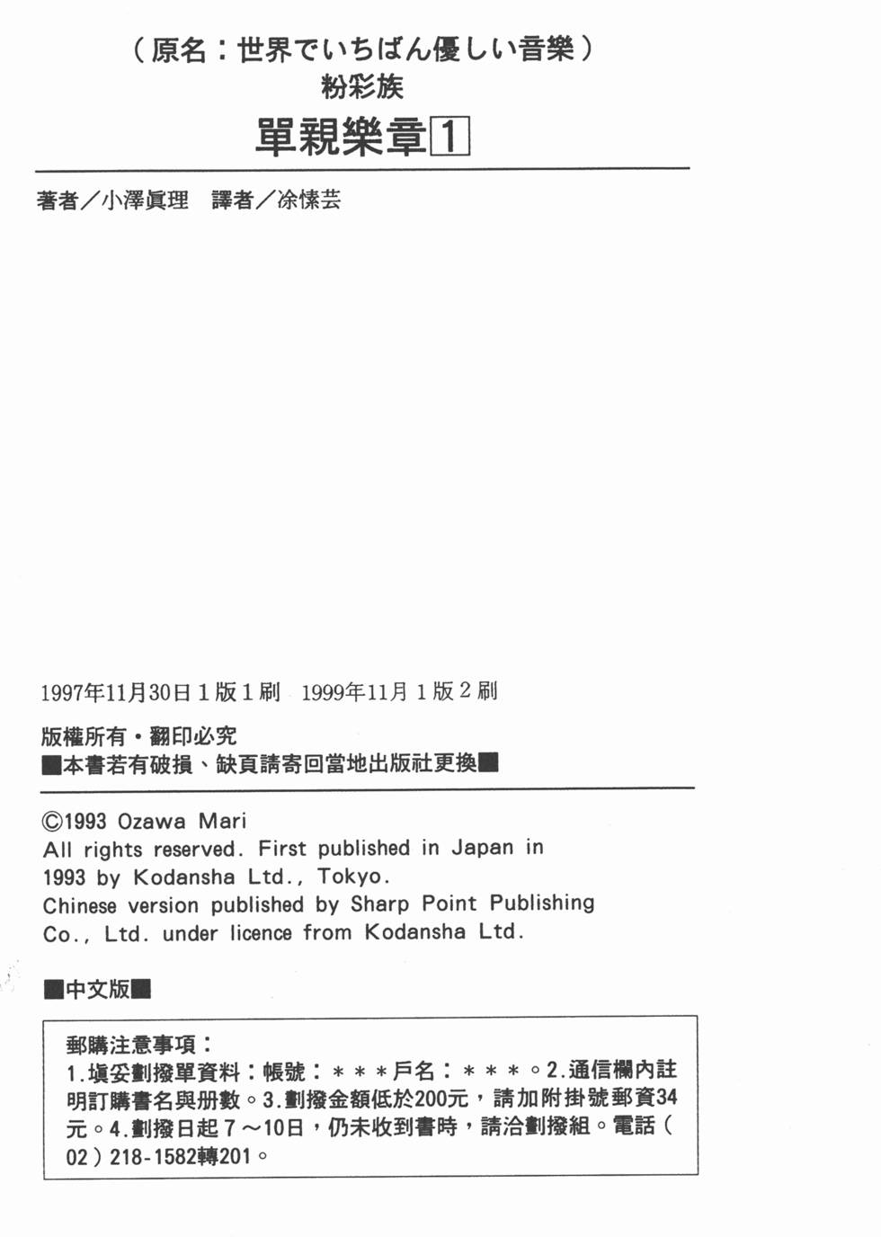 第208页