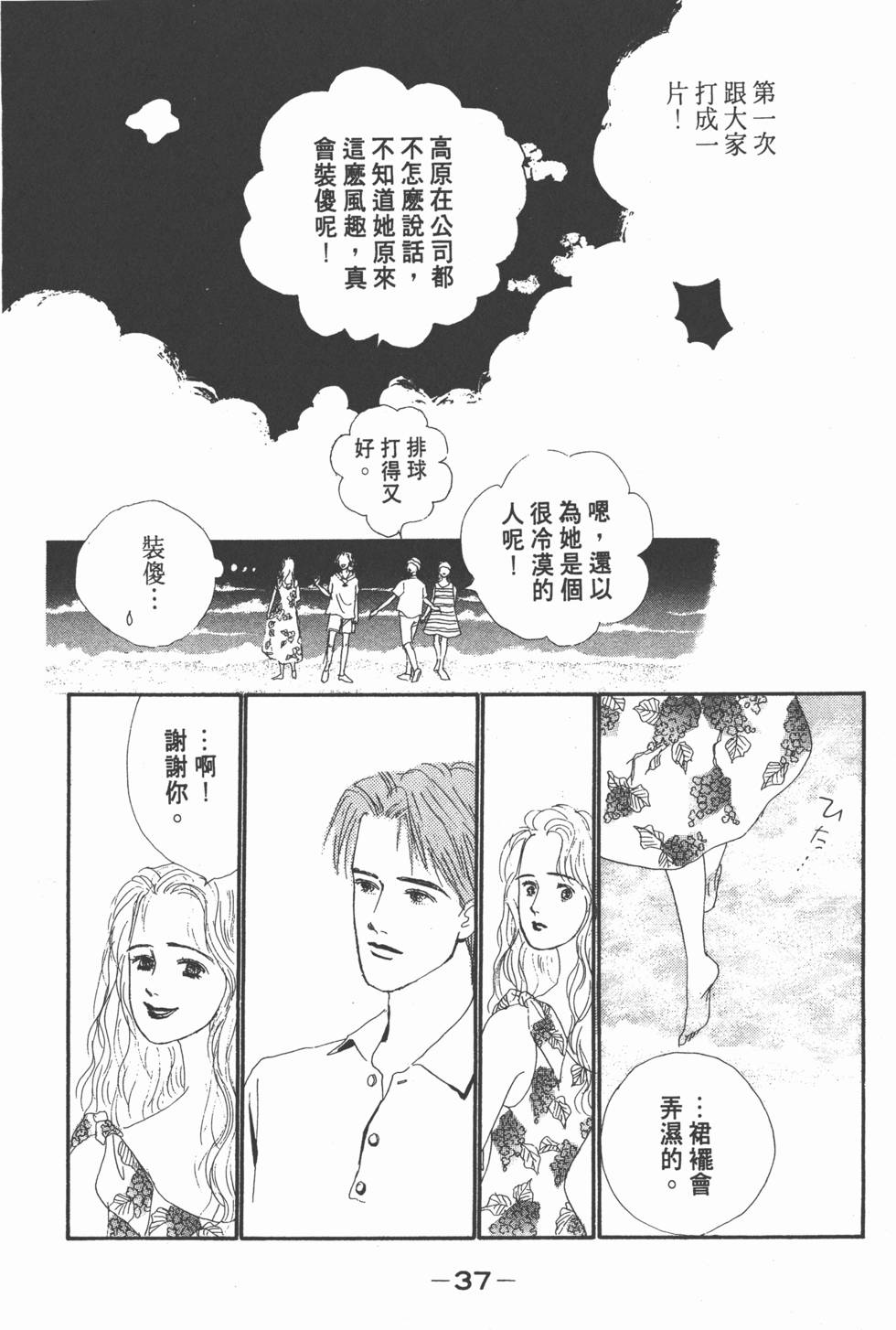 第35页