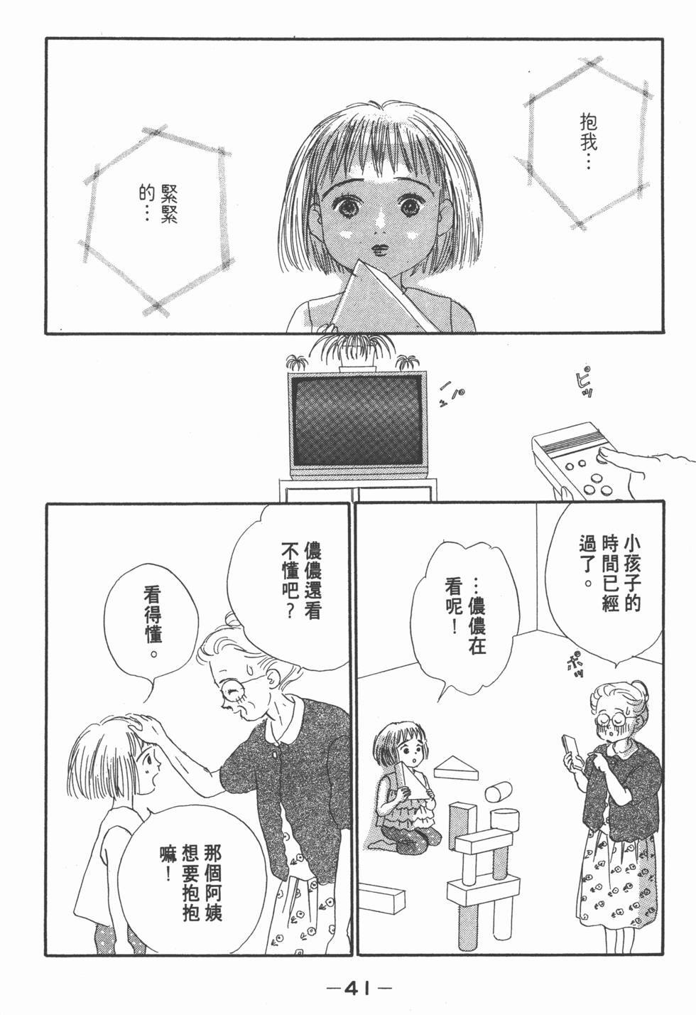 第39页