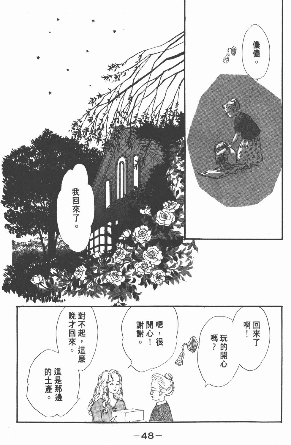 第46页