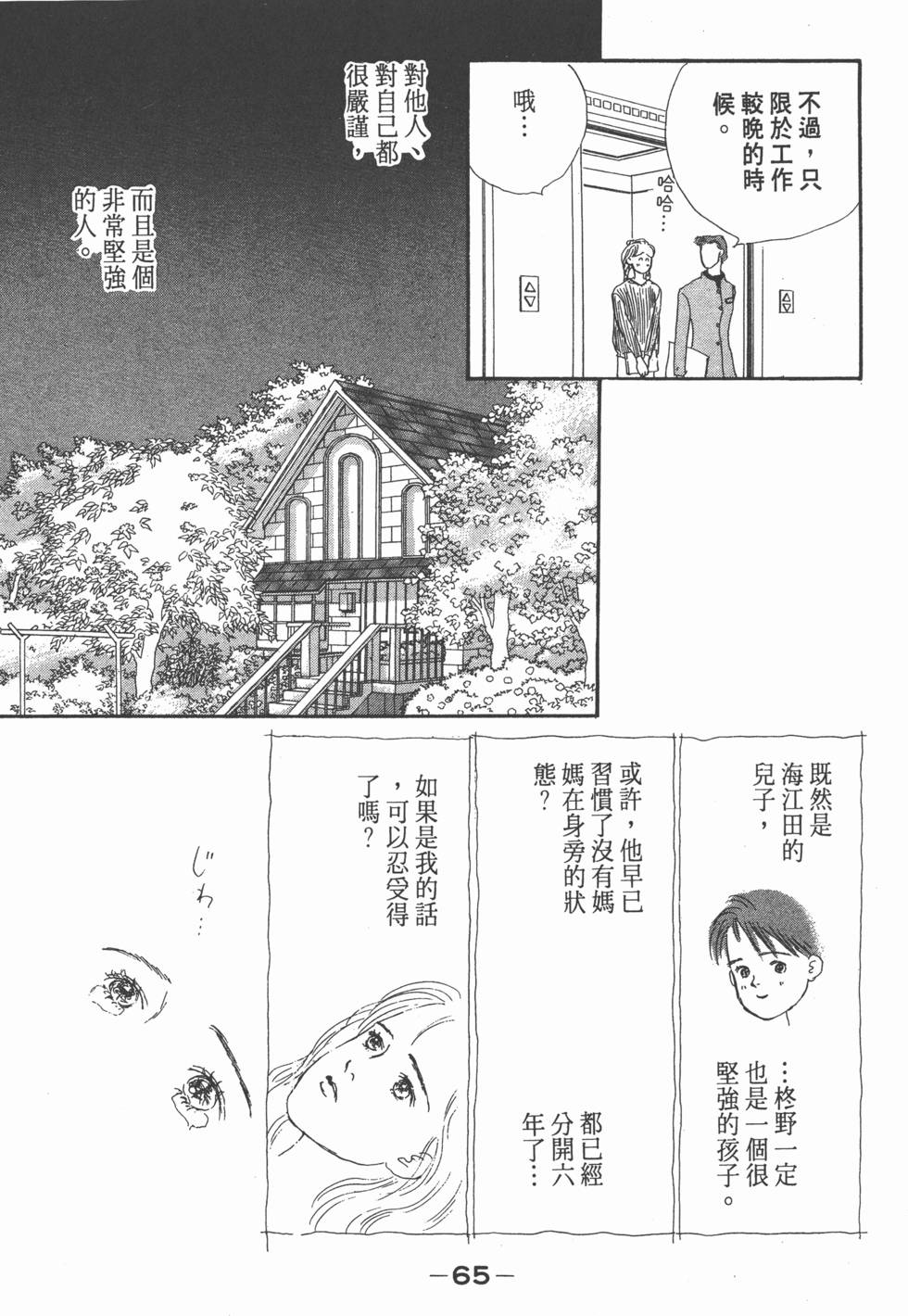 第63页