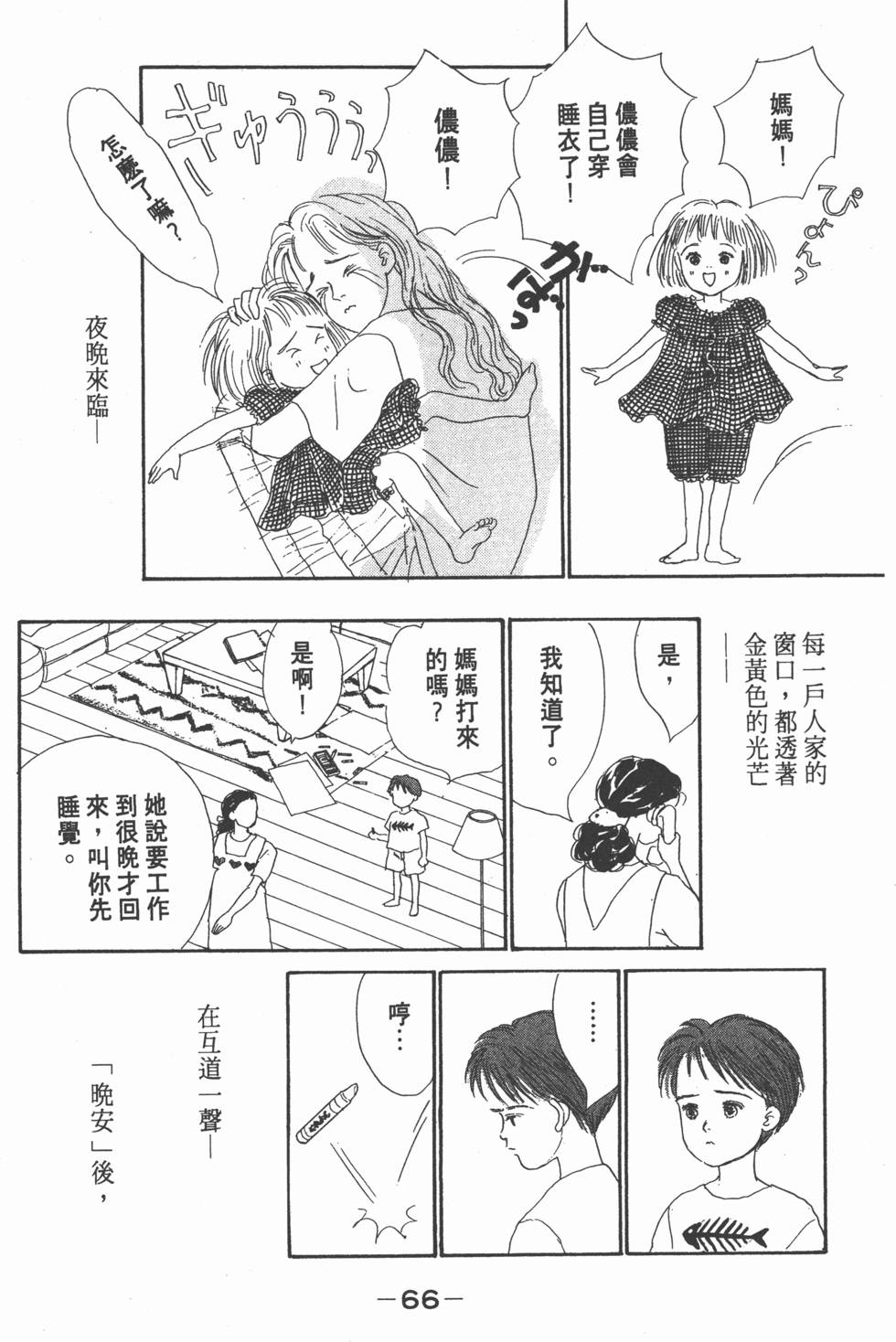 第64页