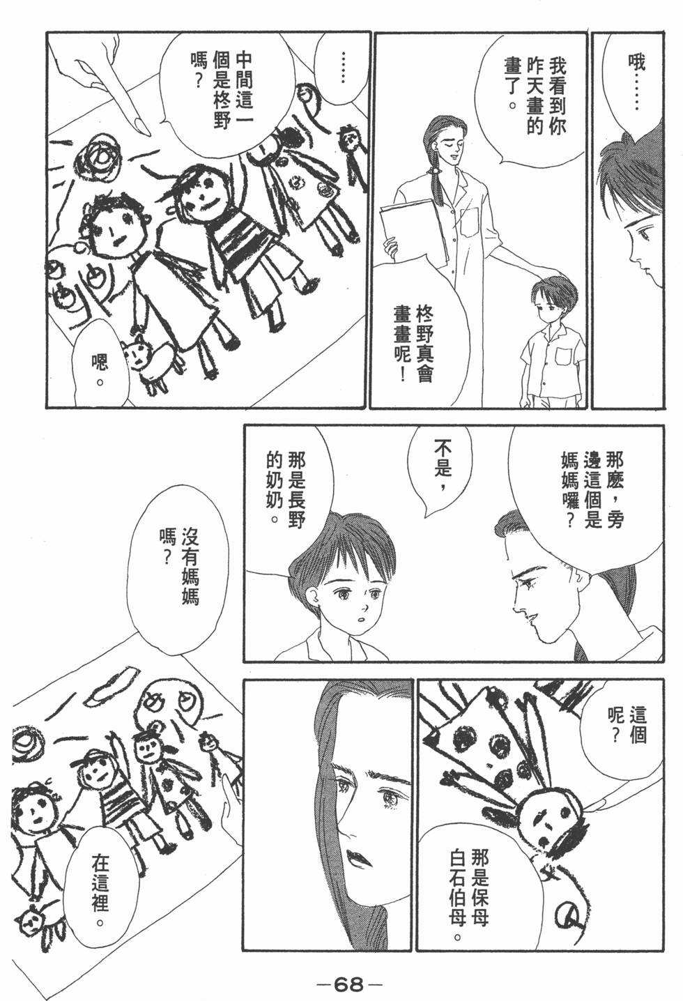 第66页