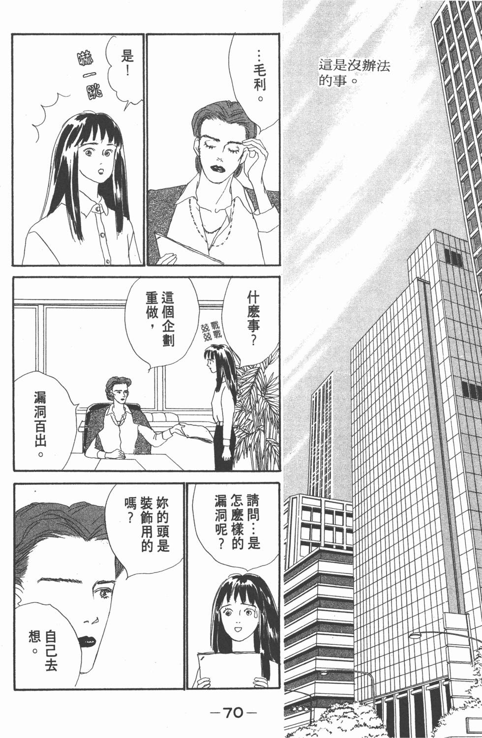 第68页