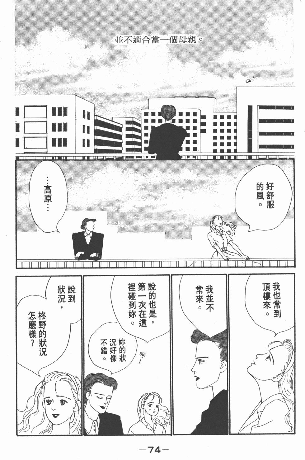 第72页