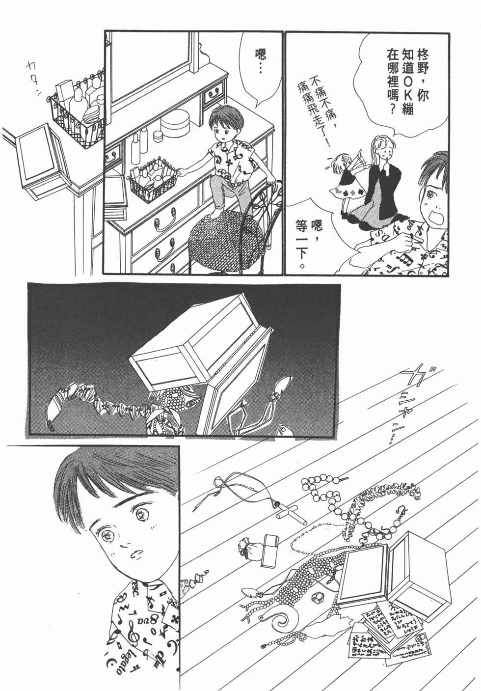 第83页