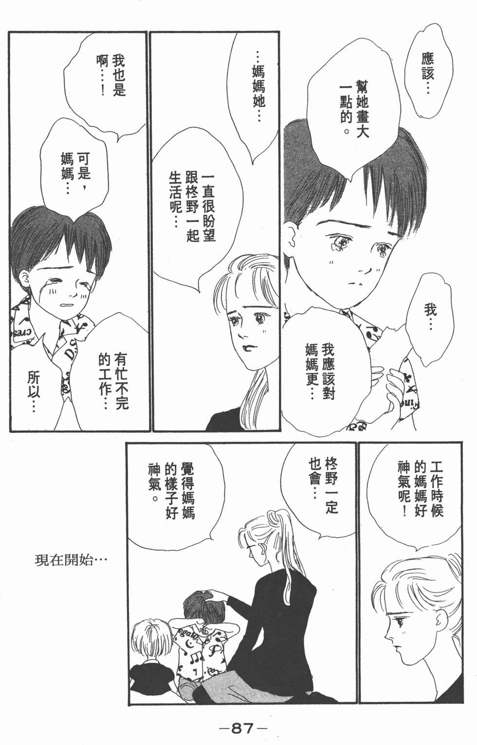 第85页