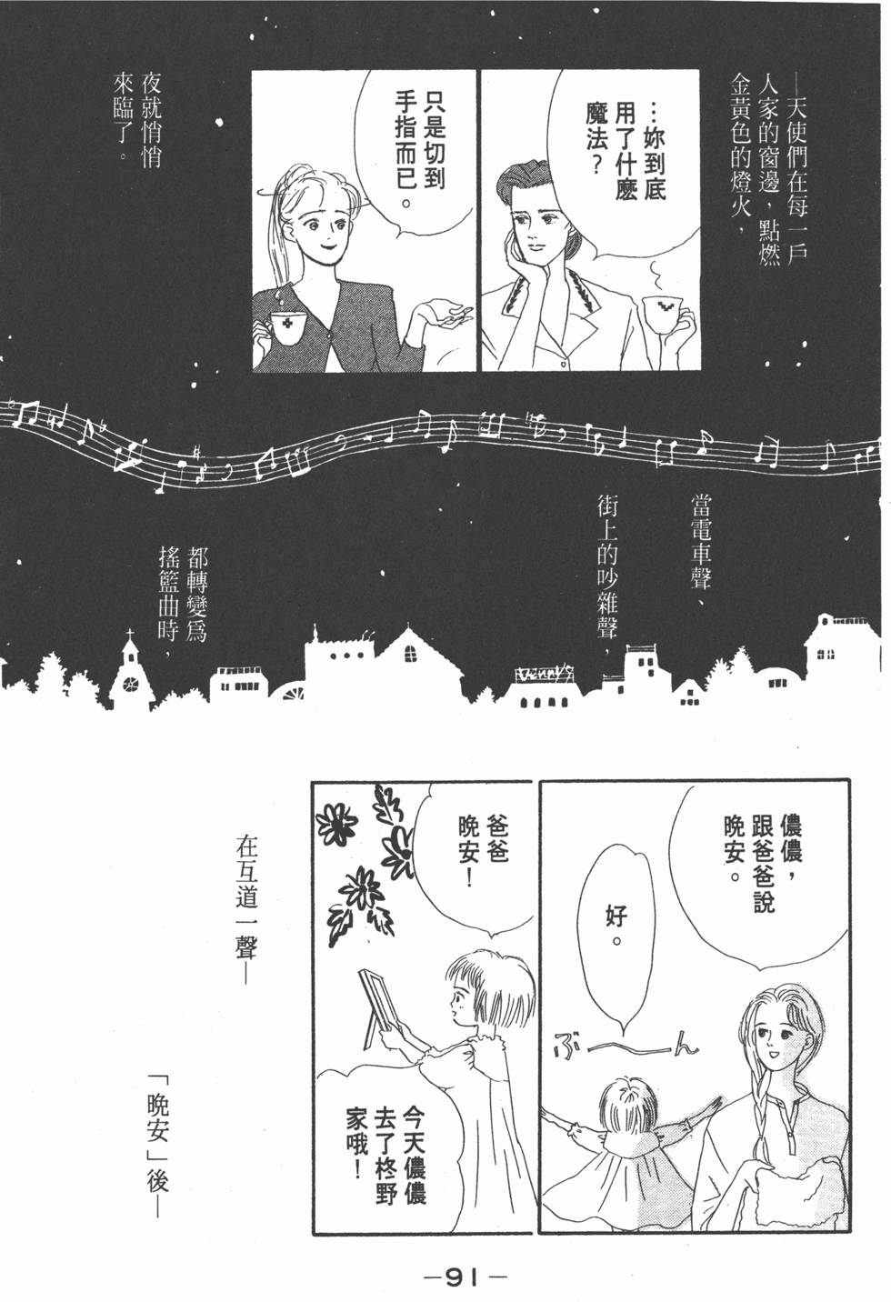 第89页
