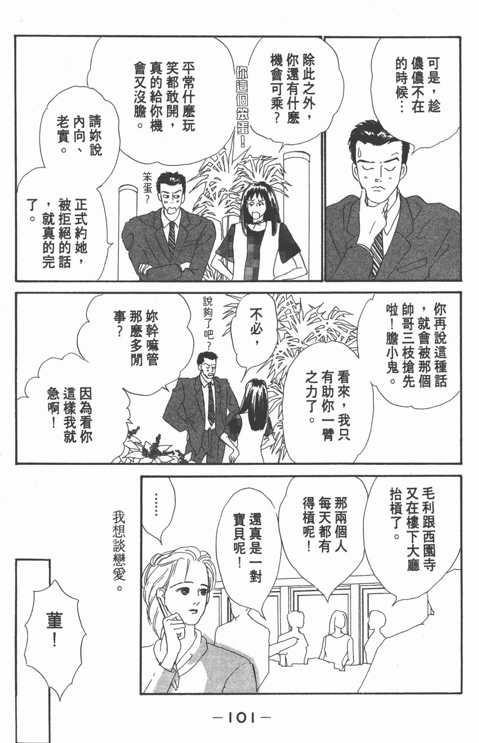 第99页