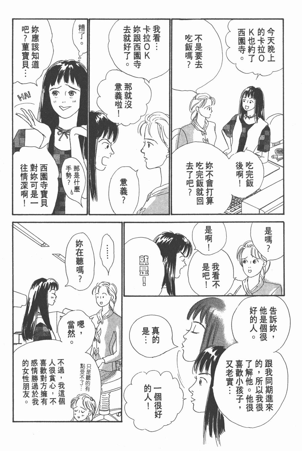 第100页