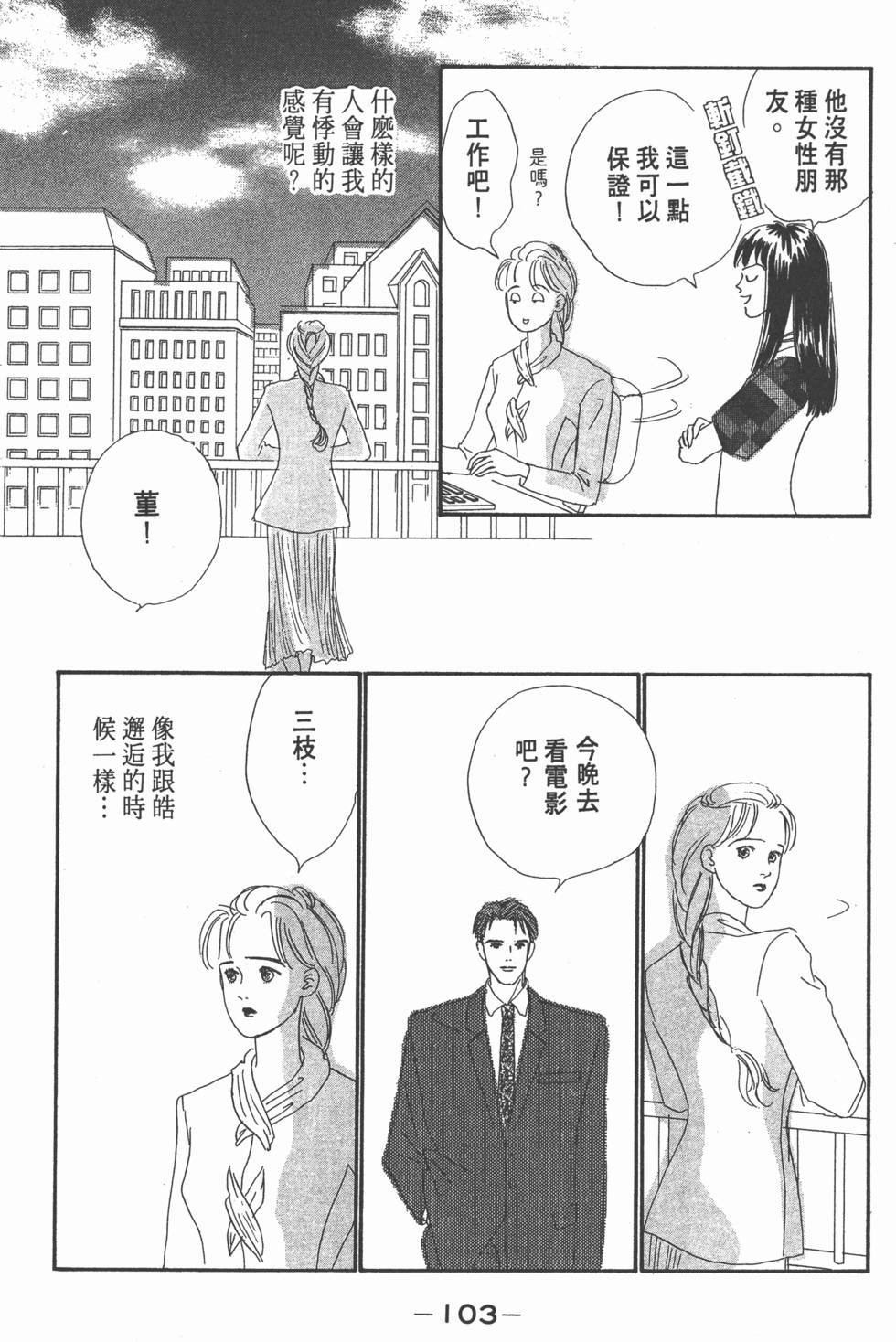 第101页