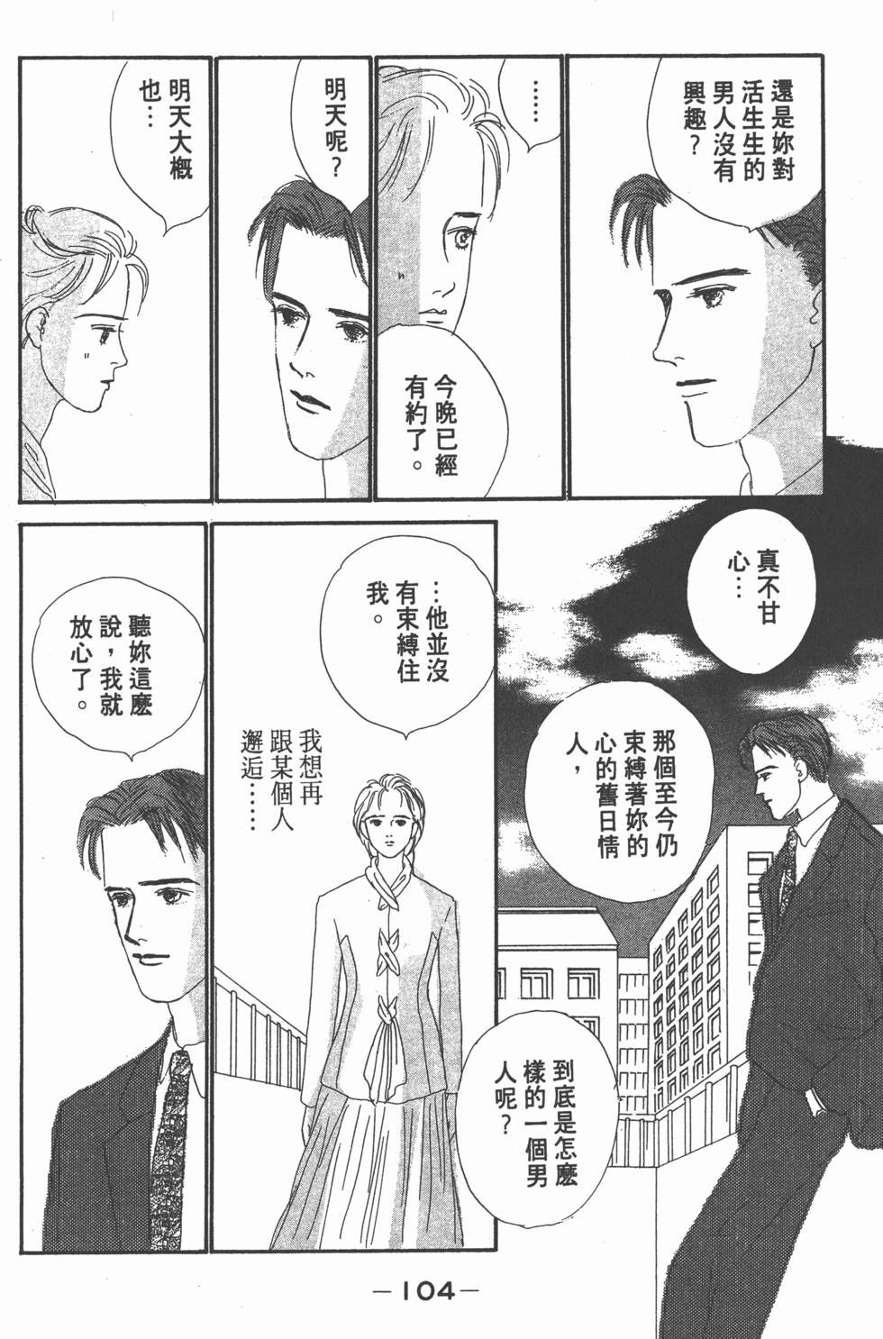 第102页
