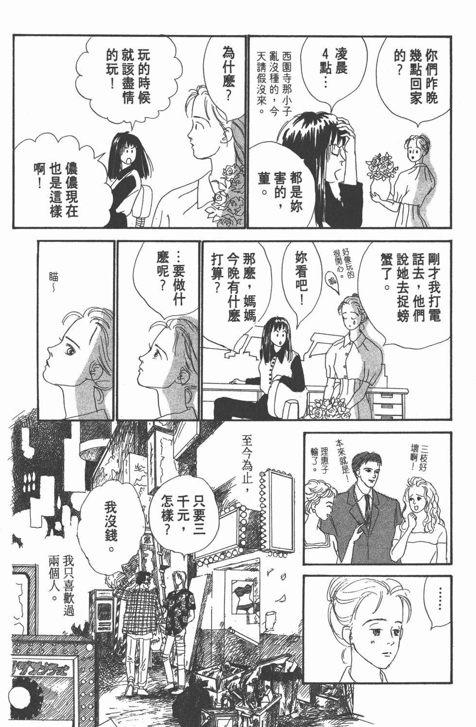 第106页
