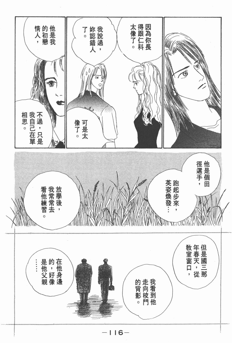 第114页
