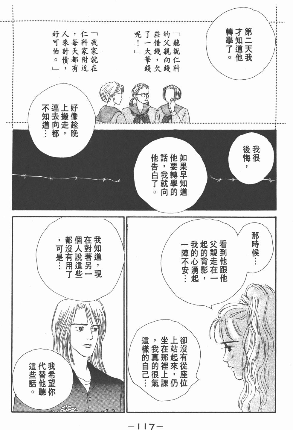 第115页