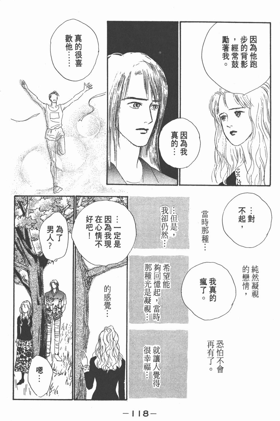 第116页