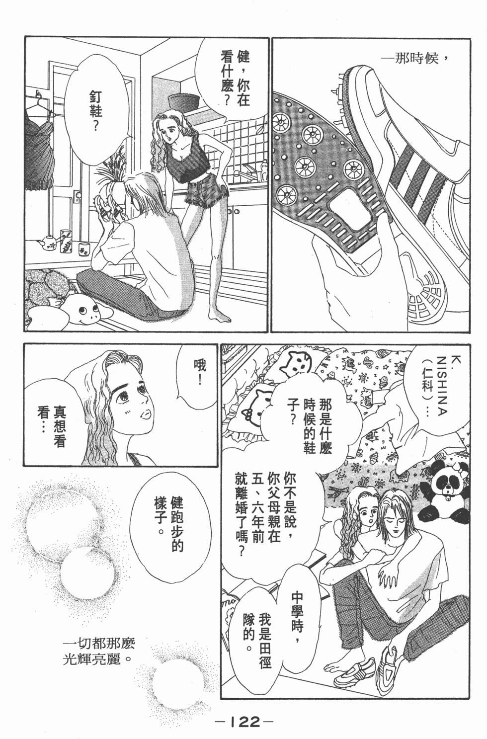 第120页