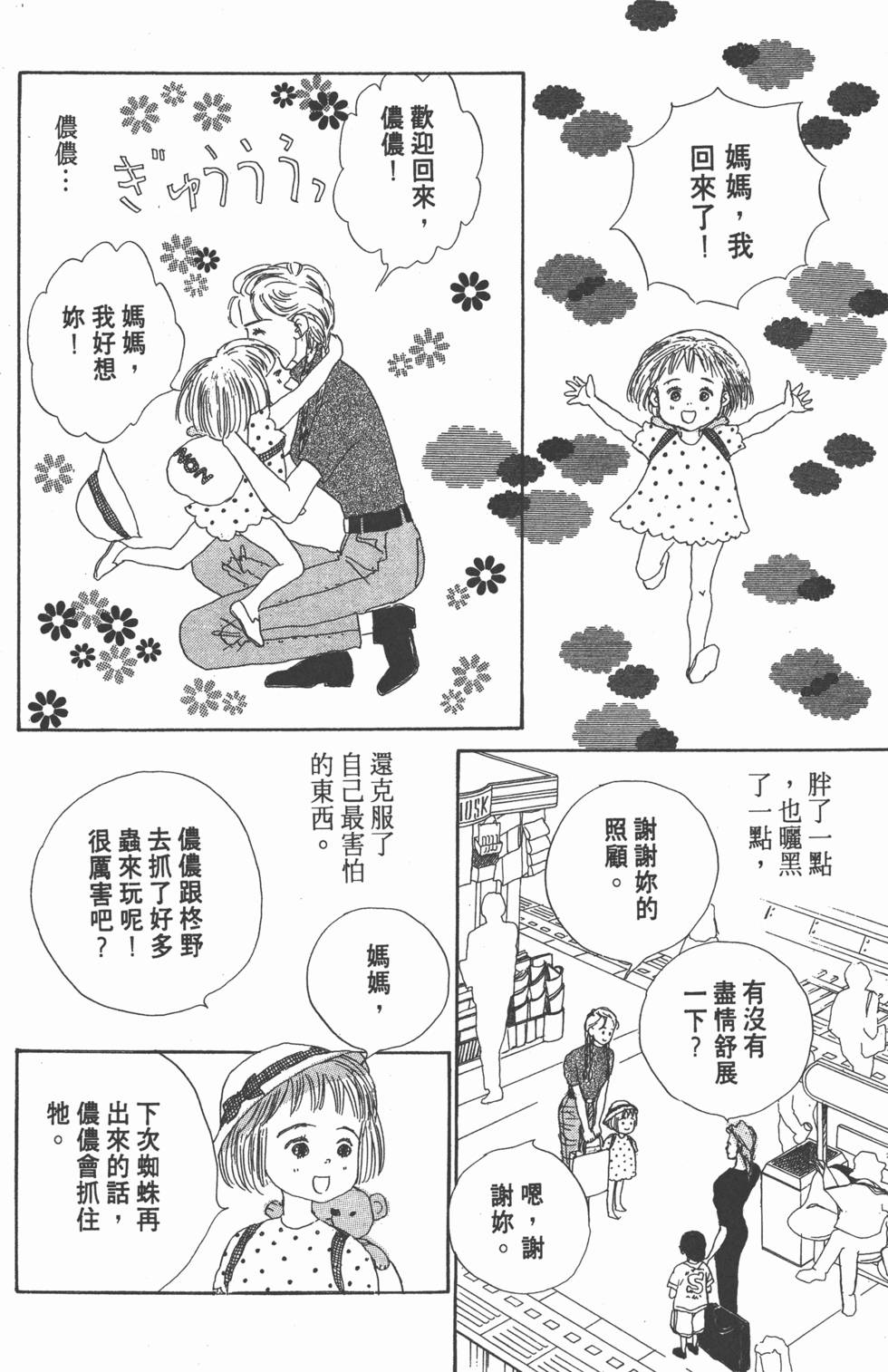 第122页