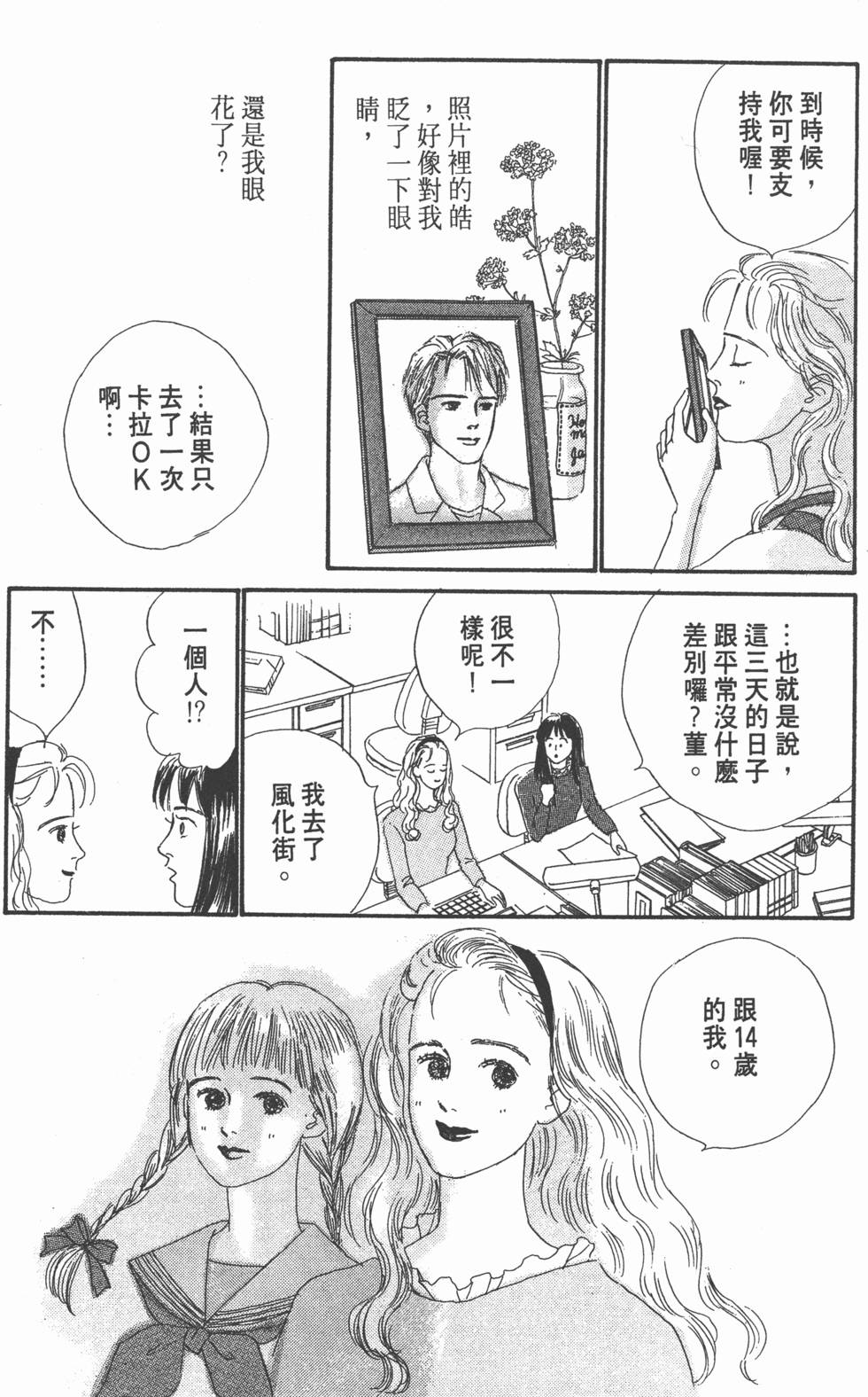 第124页