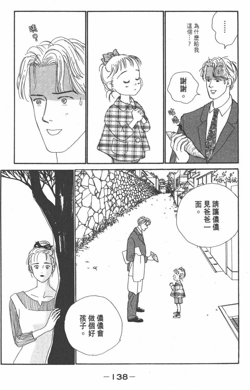 第136页