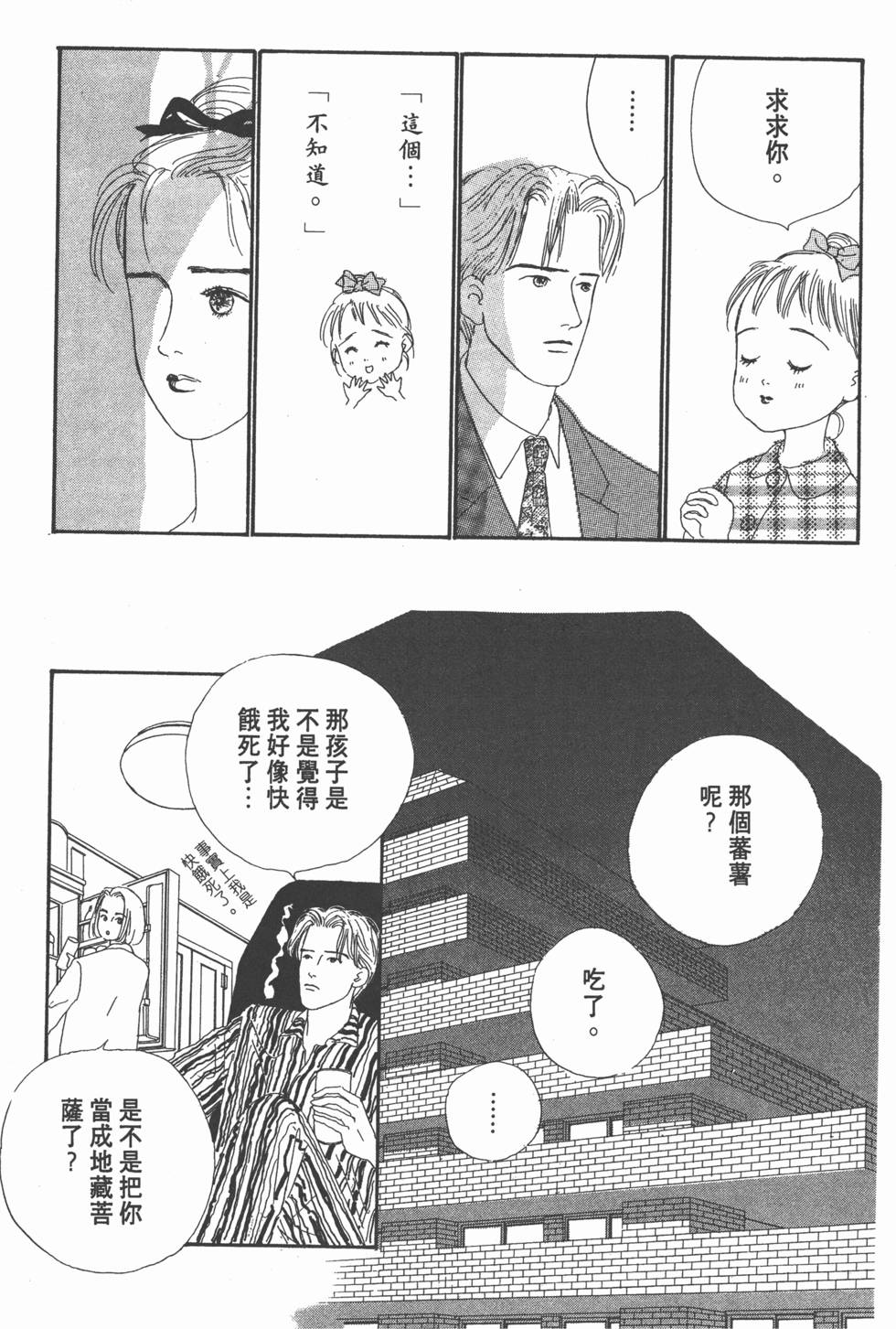 第137页