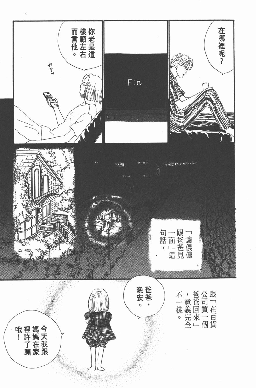 第139页
