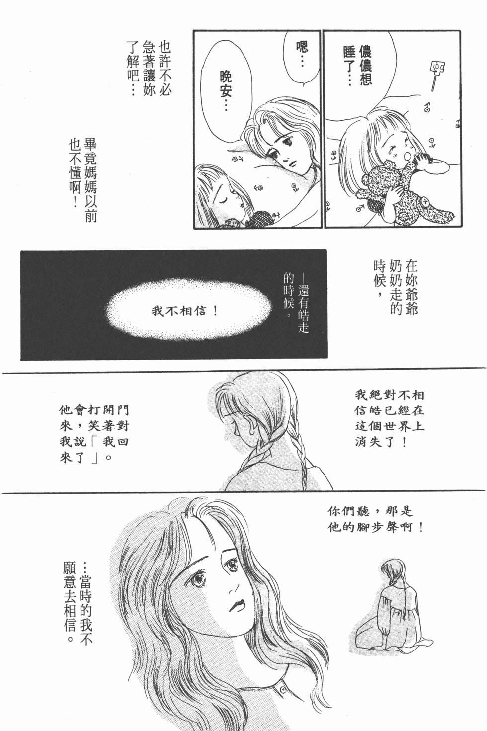 第142页