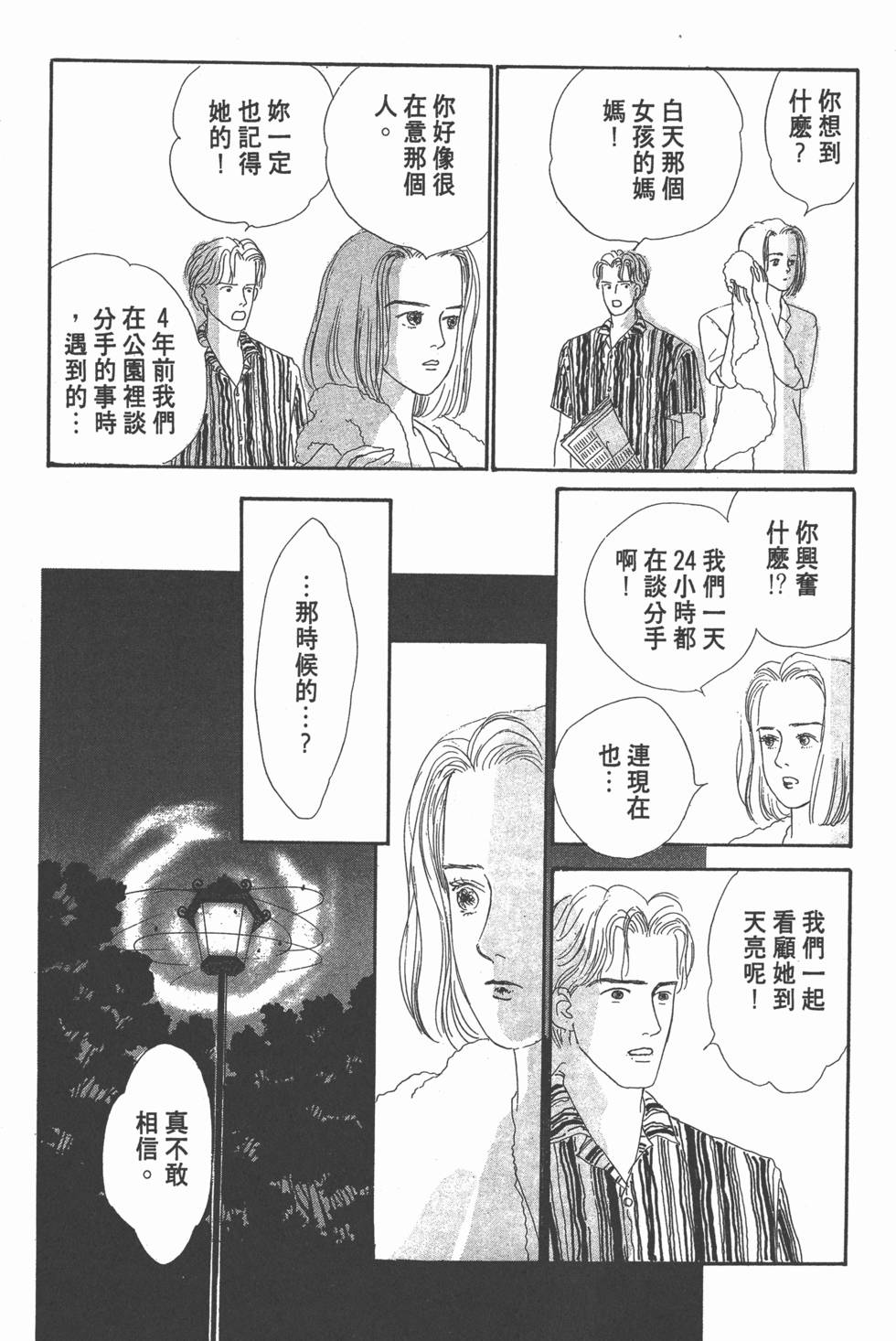第144页