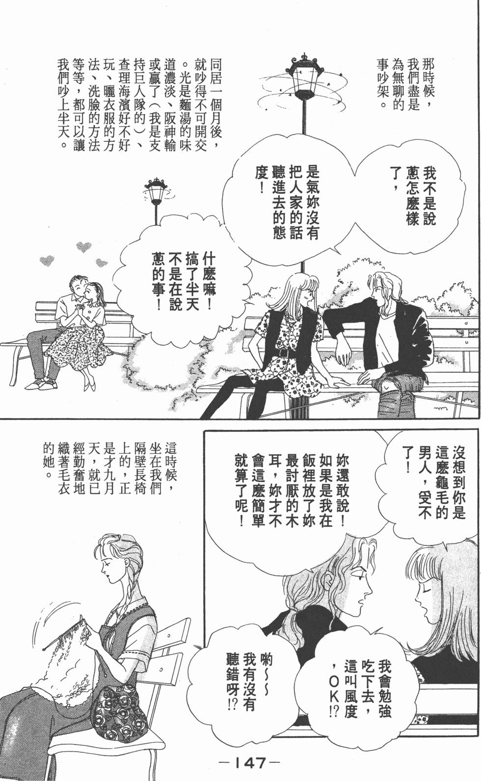 第145页