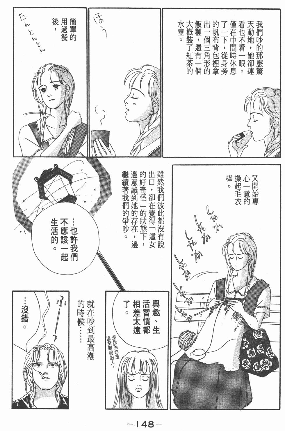第146页