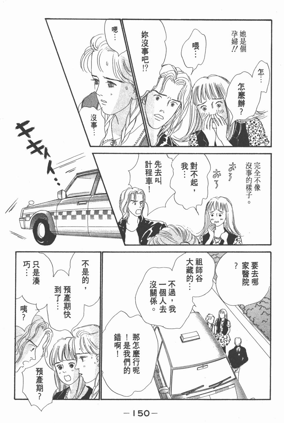 第148页