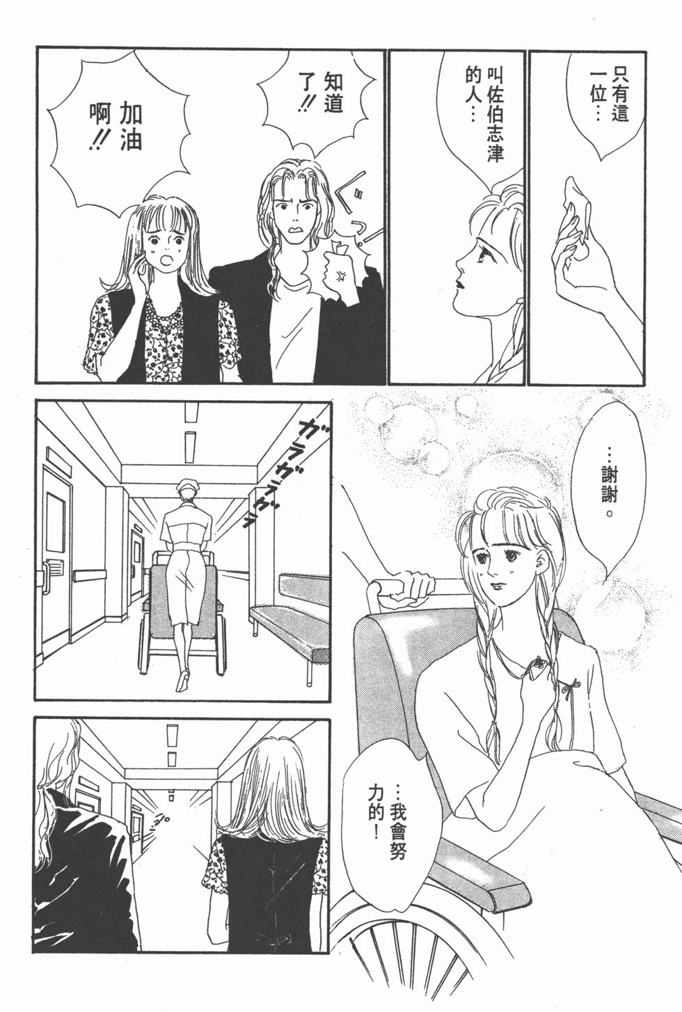 第150页
